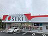 周辺：ドラッグストアセキ中宗岡店（1957m）