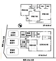 鴻巣市小松1丁目