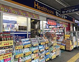 周辺施設の画像