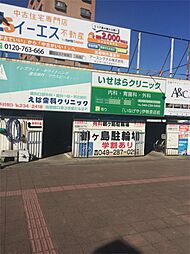 周辺施設の画像