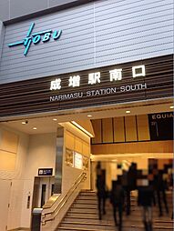 周辺施設の画像