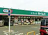 周辺：ドラッグセイムス 上福岡西店（1201m）