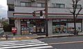 セブンイレブン...