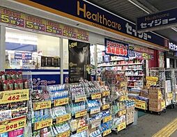 周辺施設の画像