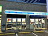 周辺：ローソン 朝霞膝折町二丁目店（532m）
