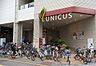 周辺：UNICUS南古谷（ウニクス南古谷）（2924m）