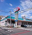 ドラッグセイムス 原町店（1321m）
