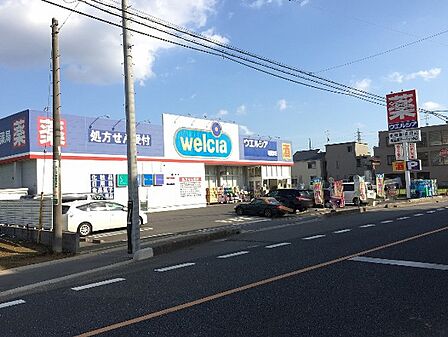 ウエルシア朝霞駅東口店（830m）