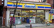 ミニストップ 北浦和西口店（3171m）
