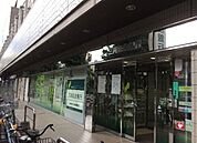 三井住友銀行 川越支店（1700m）