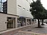 周辺：ミネドラッグ ふじみ野東口店（429m）