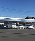 ローソン 鶴ヶ島若葉店（306m）