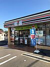 セブンイレブン さいたま太田窪店（1259m）