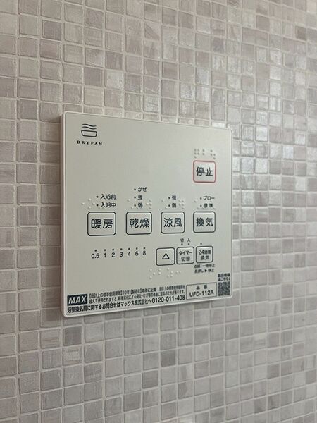 浴室