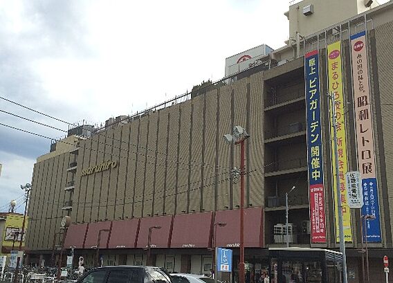 丸広百貨店 川...