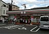 周辺：セブンイレブン 蕨塚越3丁目店（928m）