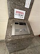 オートロック付きで安心