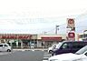 周辺：マミーマート 蓮田店（1307m）