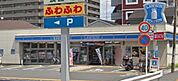 ローソン 川口元郷二丁目店（4167m）