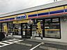 周辺：ミニストップ 川越岸町店（3575m）