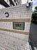その他：エンブレム
