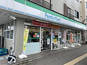 ファミリーマート さいたま指扇店（2763m）