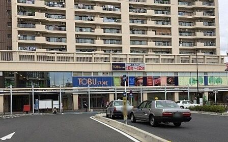 東武ストア鶴瀬駅ビル店(1228m)