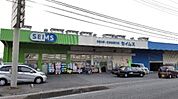ドラッグセイムス 別所店（963m）