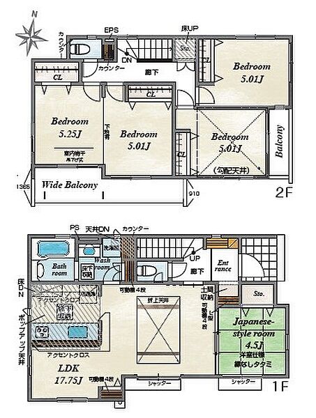 間取りを拡大表示