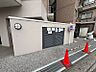 その他：ゴミ置き場