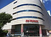イトーヨーカドー久喜店（1640m）