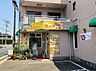 周辺：インド料理チャンドニー（1368m）
