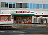 周辺：まいばすけっと浦和仲町3丁目店（136m）