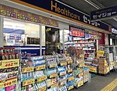 くすりセイジョー 蕨店（2763m）