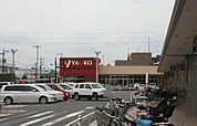 ヤオコー 新座店（1649m）