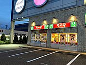 なか卯 朝霞店（1172m）
