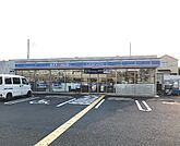 ローソン 草加稲荷一丁目店（3089m）