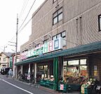 業務スーパー成増店（1588m）