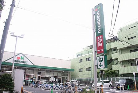 マルエツ 成増南口店（1142m）