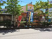 ドラッグエンドー 東鷲宮店（225m）