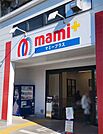 マミーマートマミープラス武蔵浦和店（4107m）