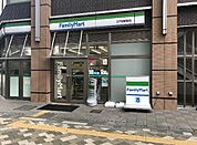 ファミリーマート 北戸田駅前店（1337m）
