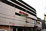 周辺：イトーヨーカドー和光店（2502m）