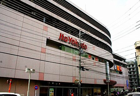 イトーヨーカドー和光店(2502m)