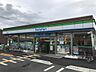 周辺：ファミリーマート 春日部粕壁店（1710m）