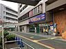 周辺：薬マツモトキヨシ みずほ台駅店（1950m）