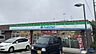 周辺：ファミリーマート 朝霞根岸台四丁目店（1073m）
