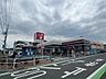 周辺：ヤオコー 大宮宮原店（2153m）