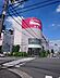 周辺：島忠HOME’S（ホームズ） 川口店（414m）