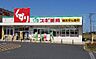 周辺：スギ薬局 ベルク春日部緑町店（2753m）